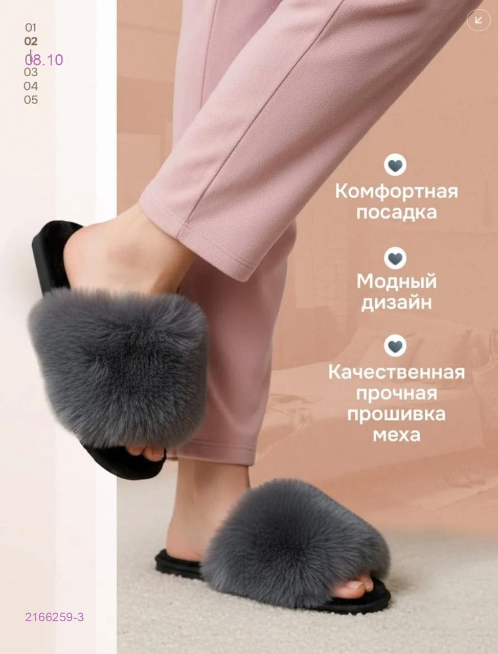 Упаковка