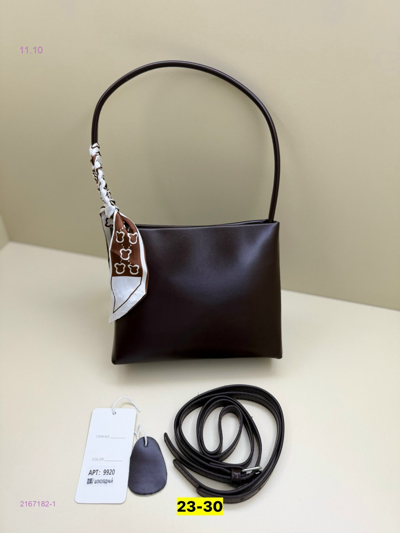 Цвет 1