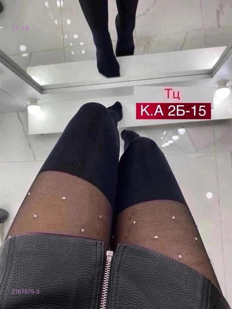 цвет 3