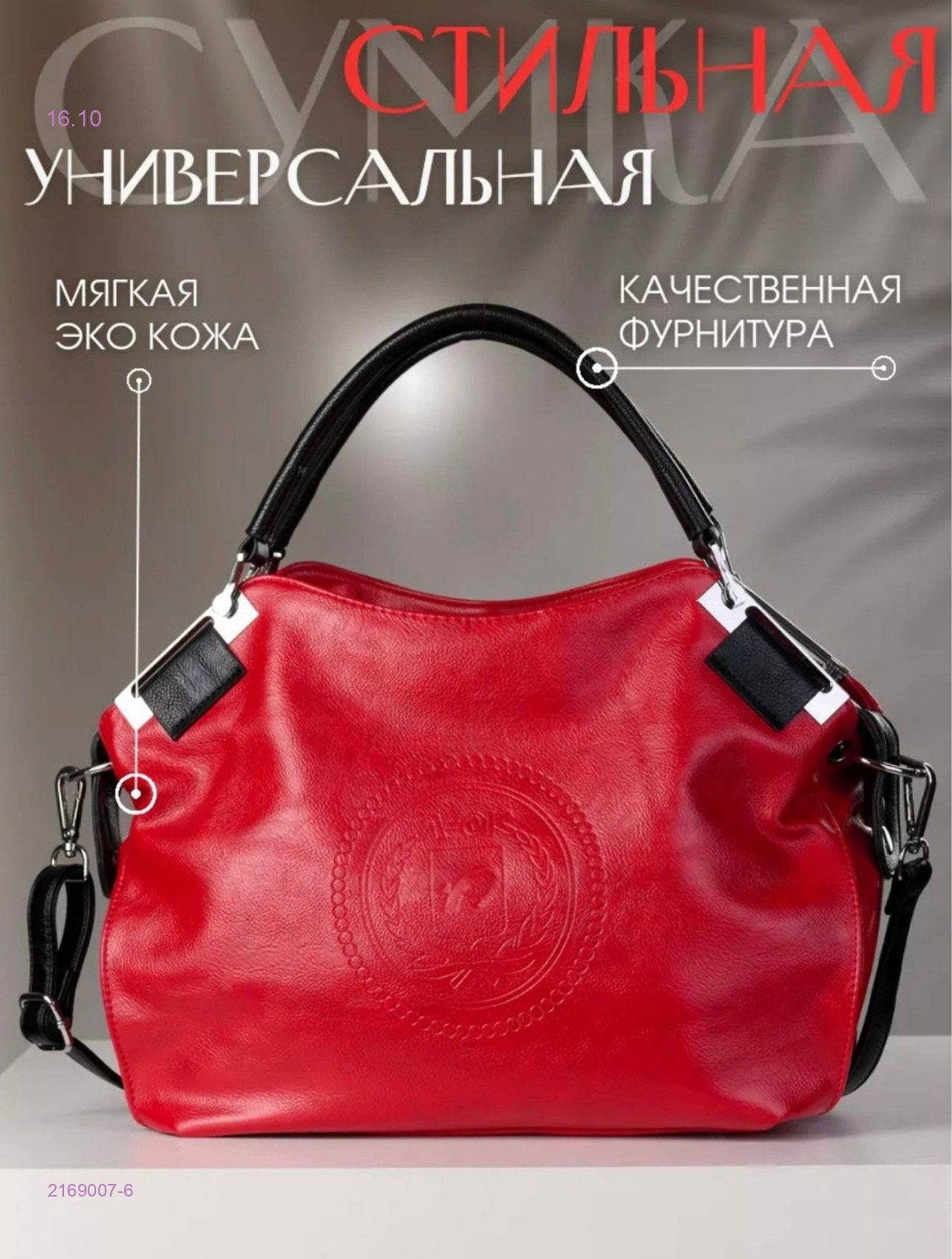 Цвет 5