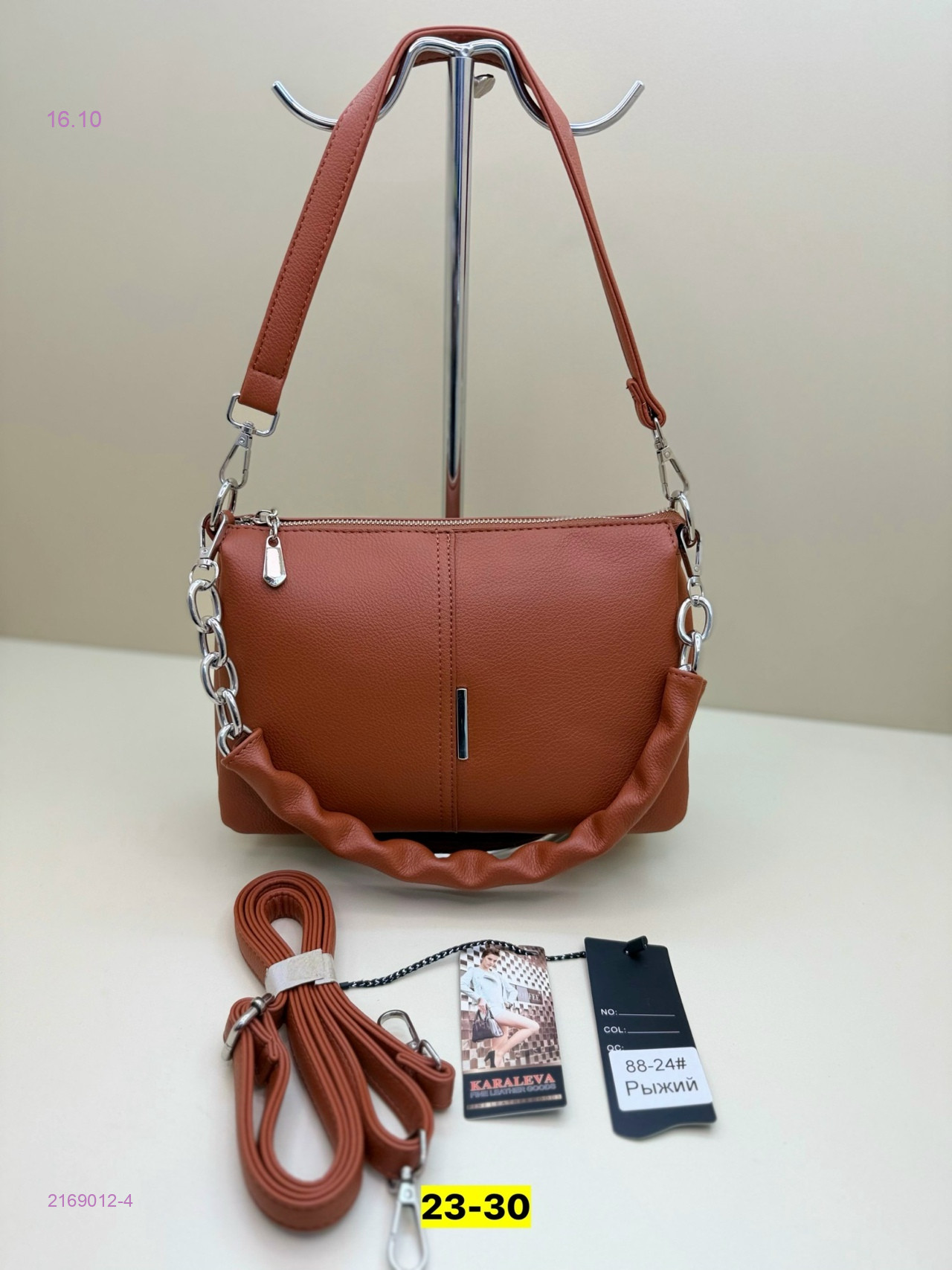 Цвет 3