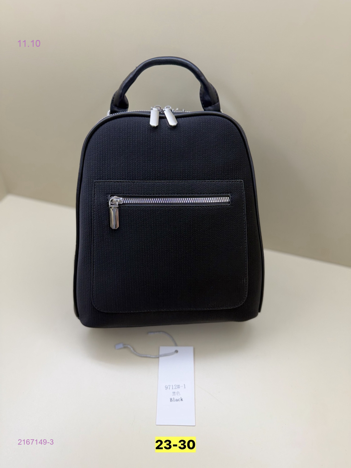 Цвет 2