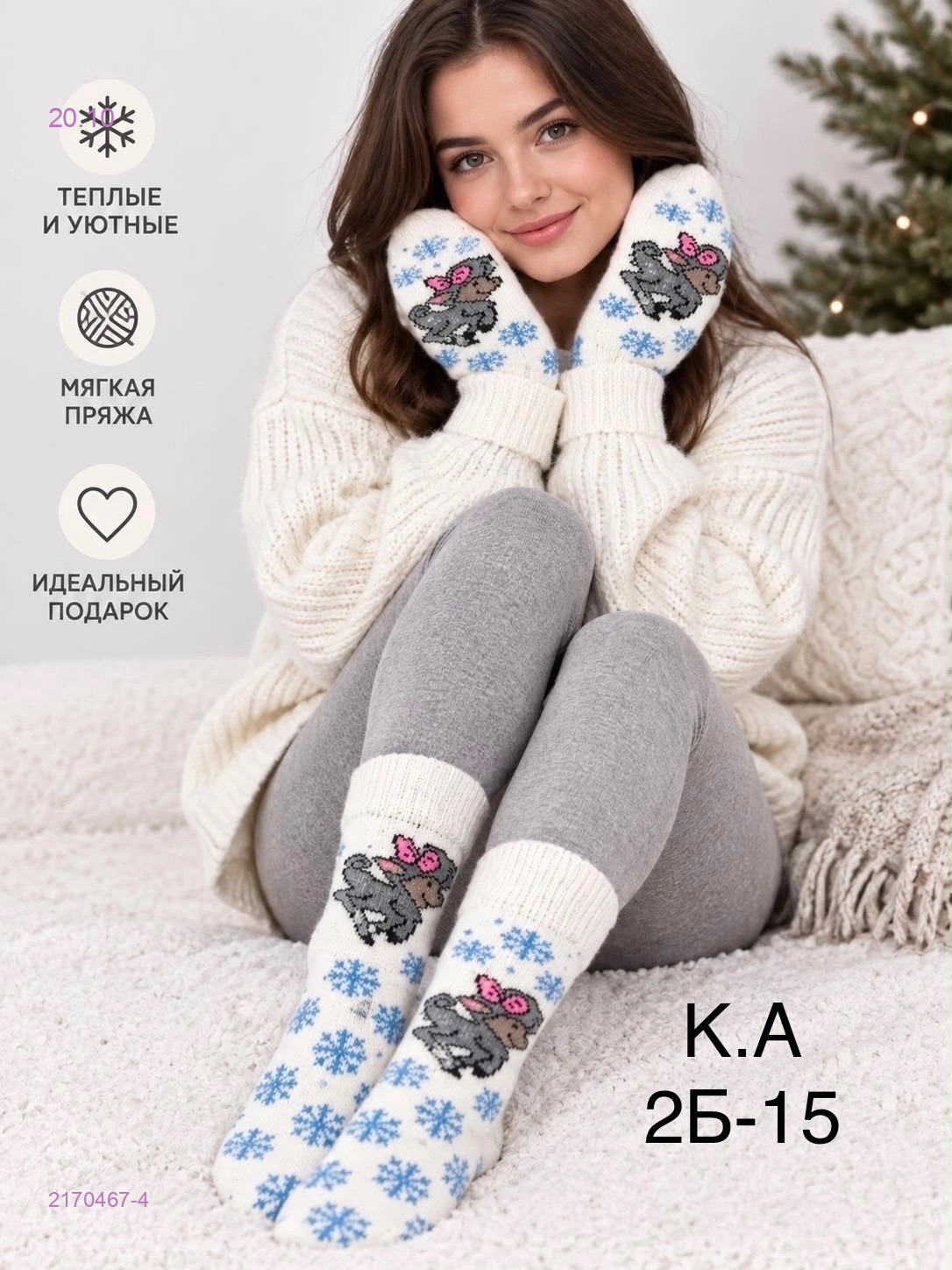 цвет 3