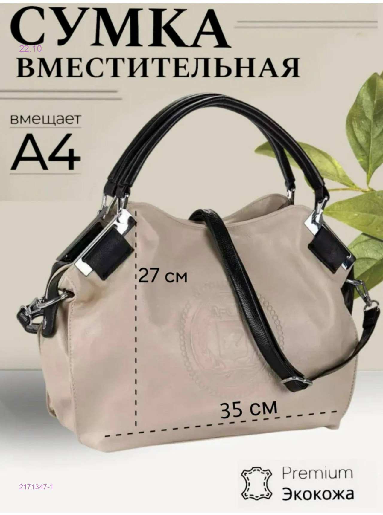 Цвет 1