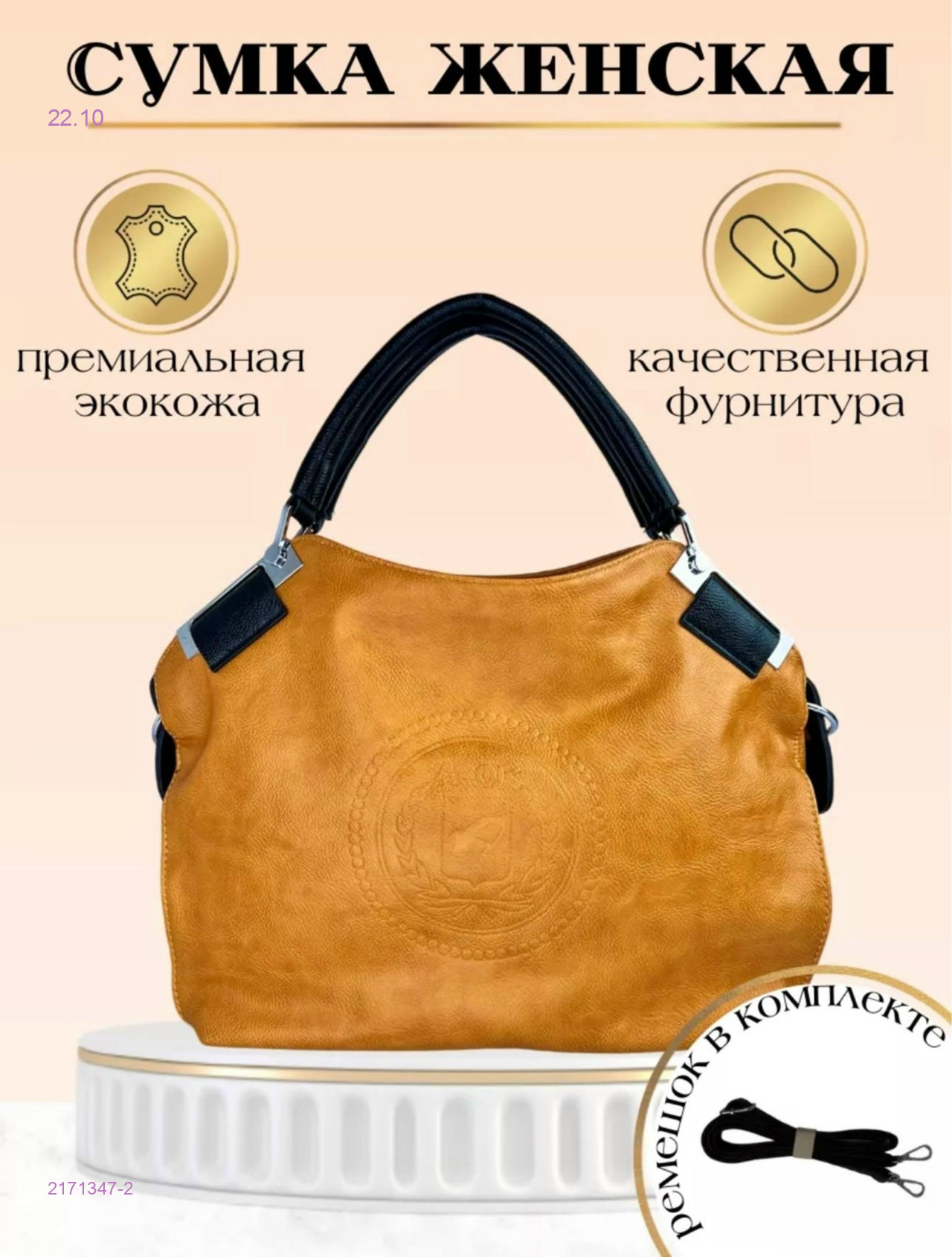 Цвет 2