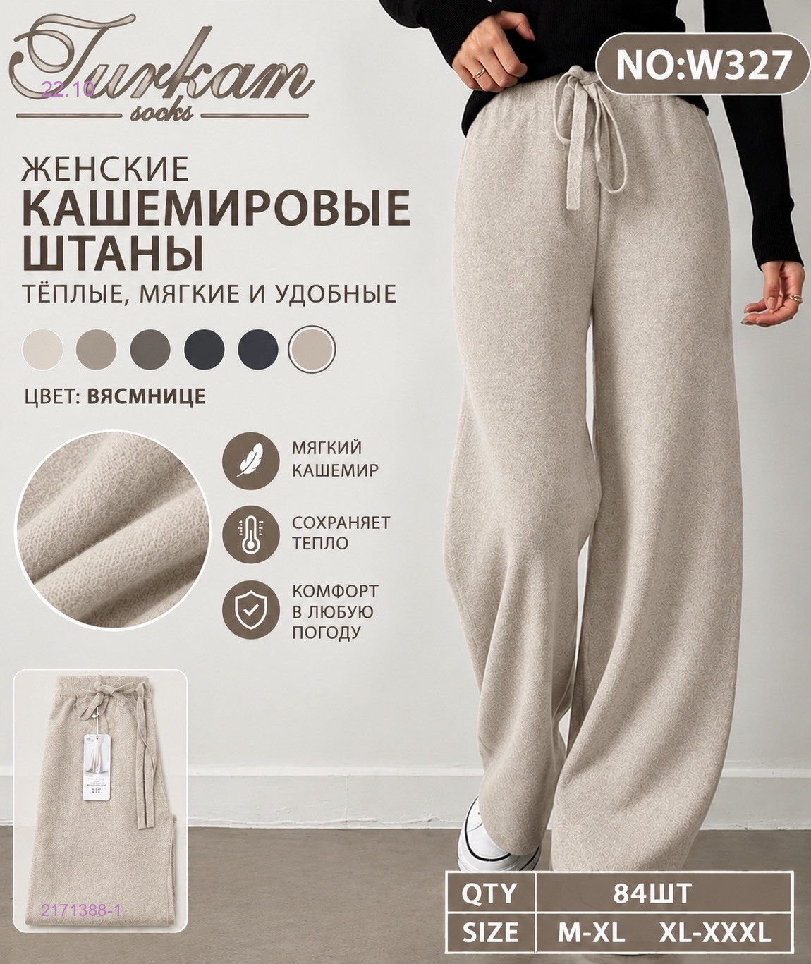 Бежевый