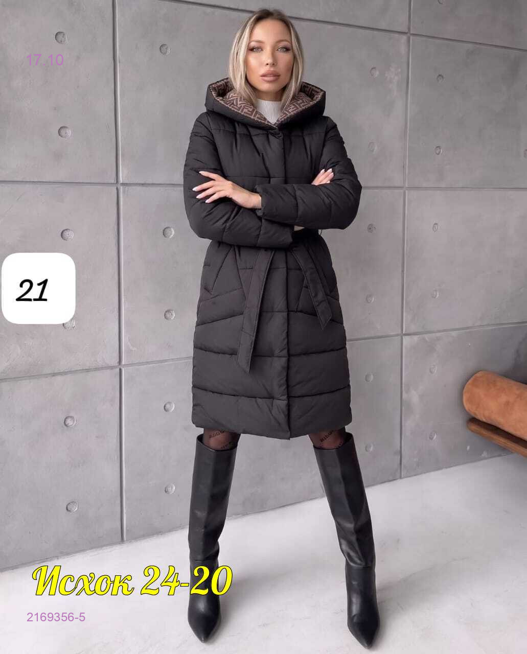 цвет 5