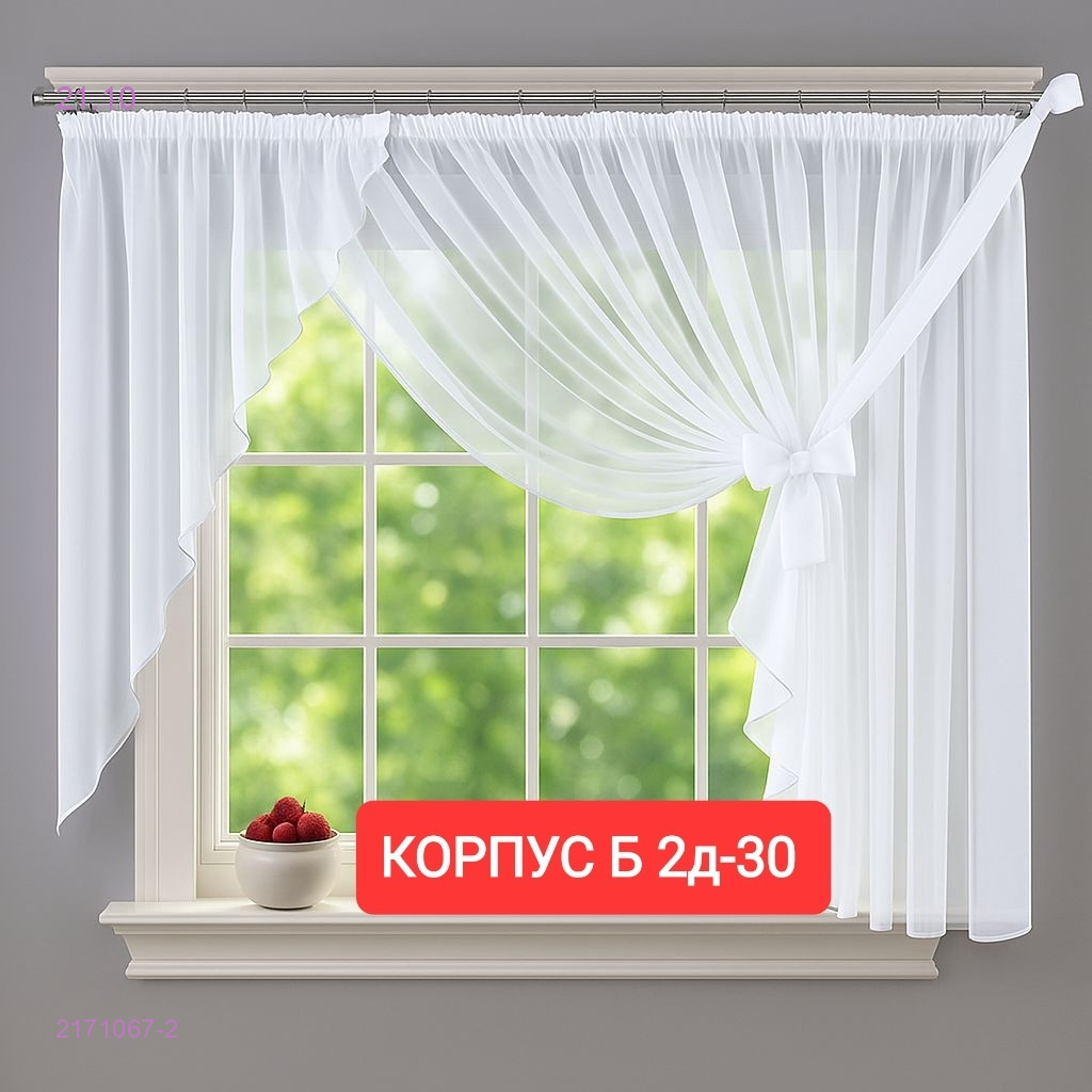 Цвет 3