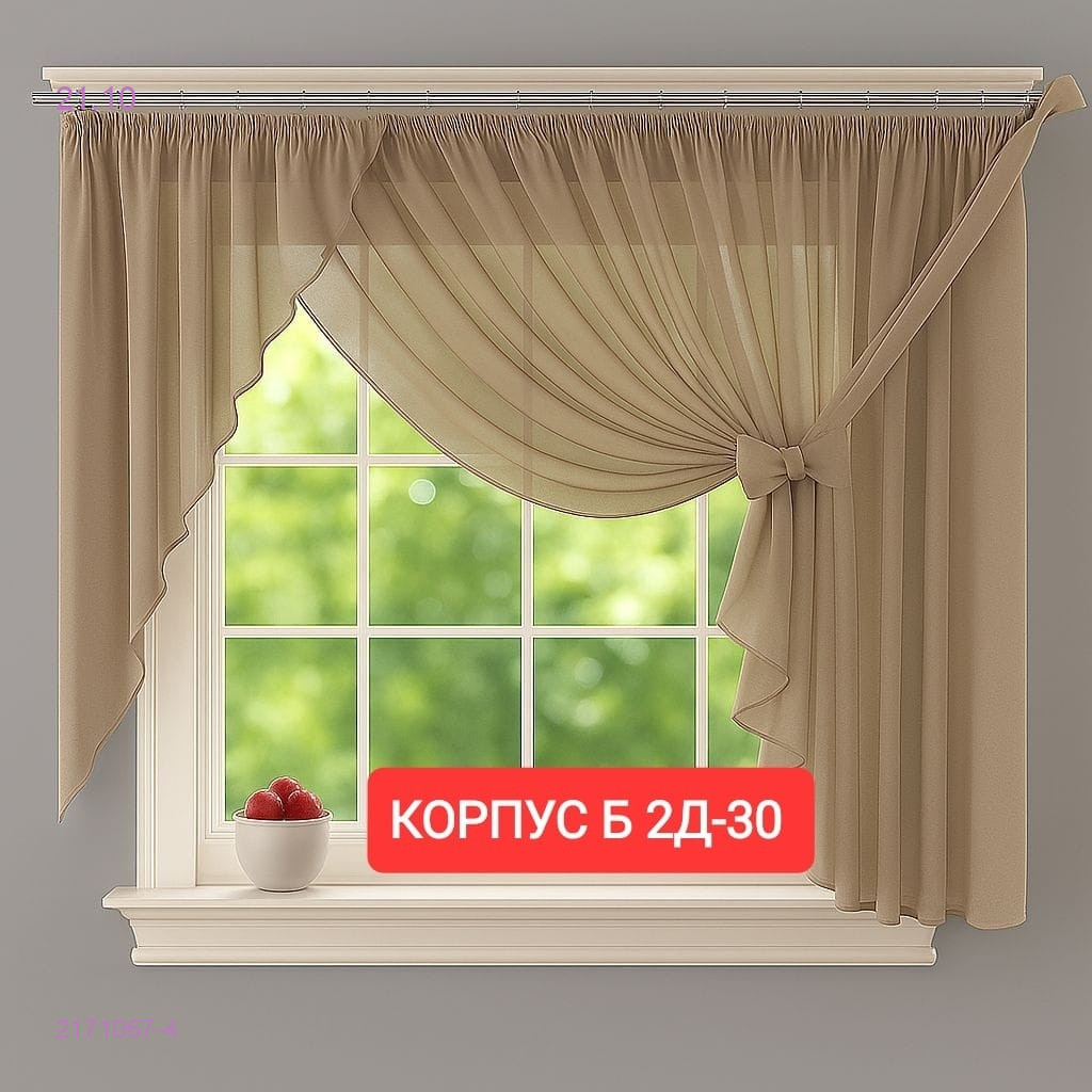 Цвет 4