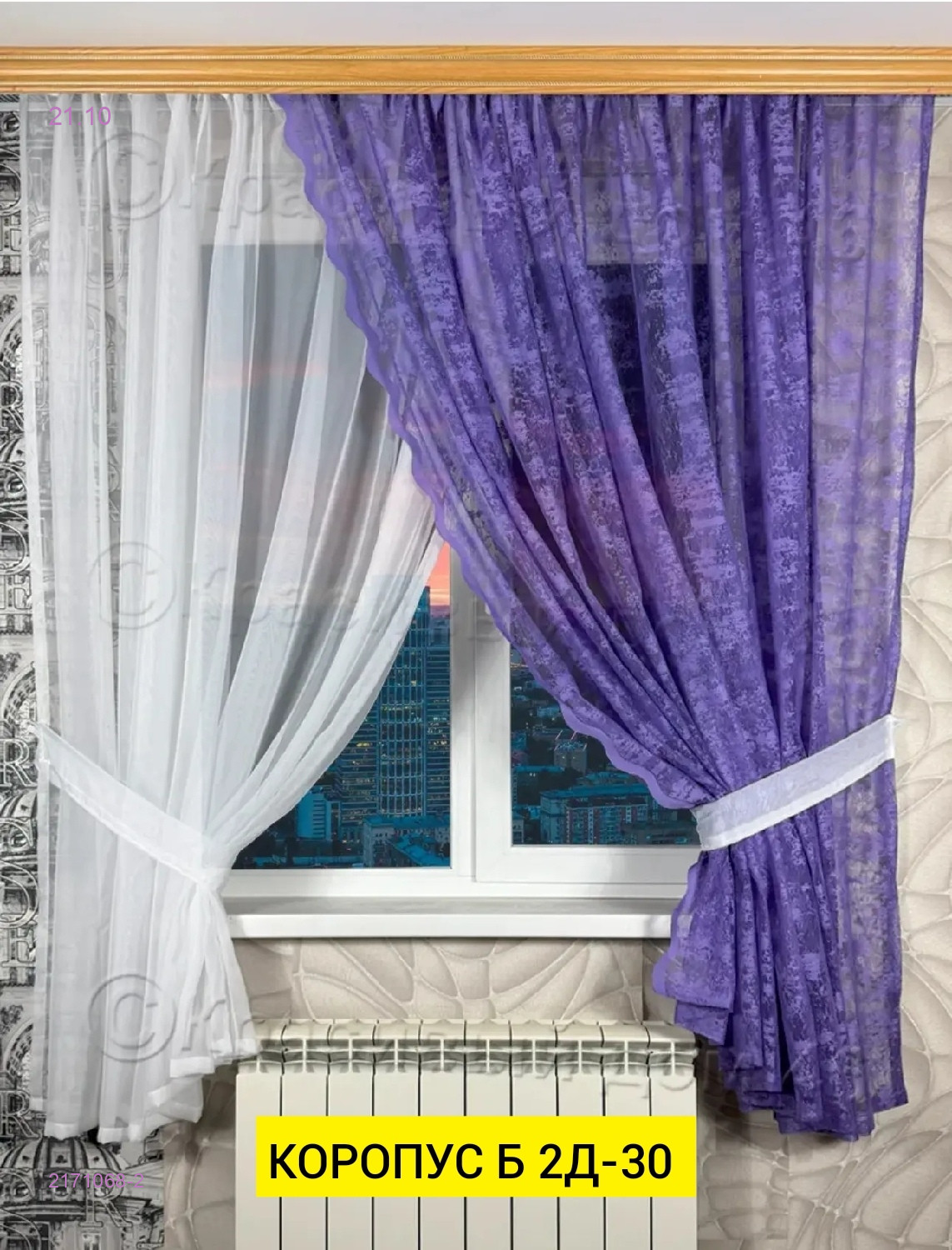 Цвет 2