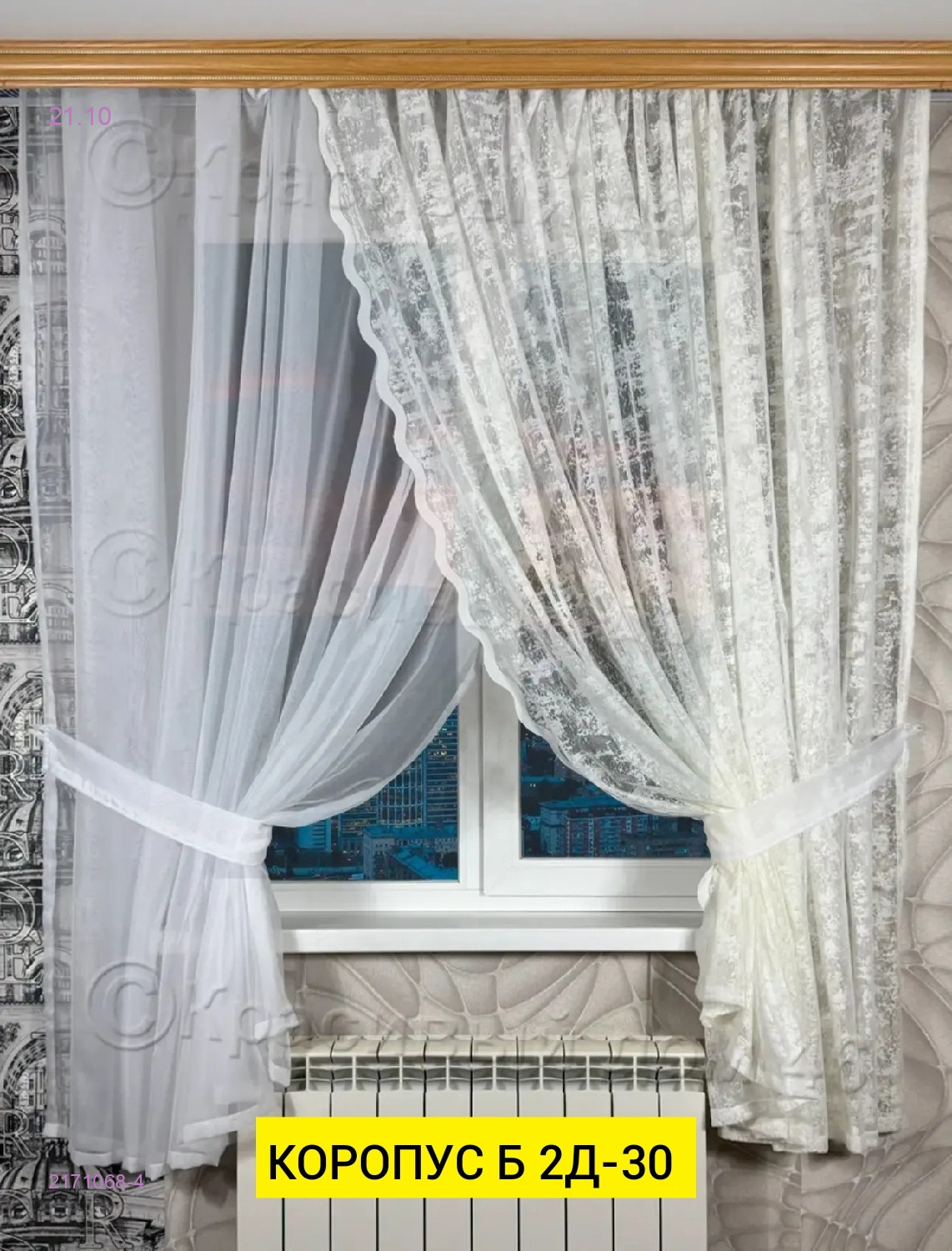 Цвет 4