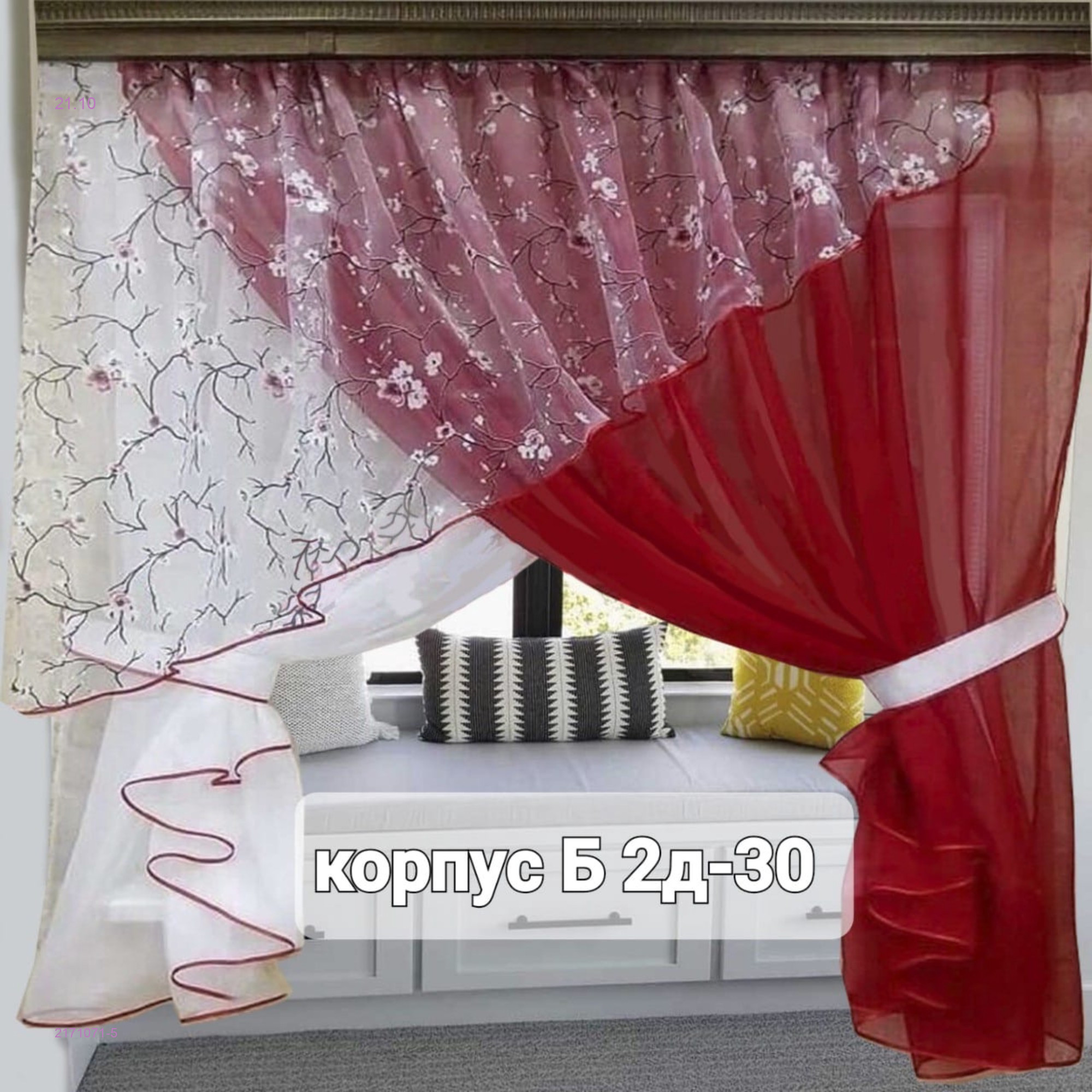 Цвет 5