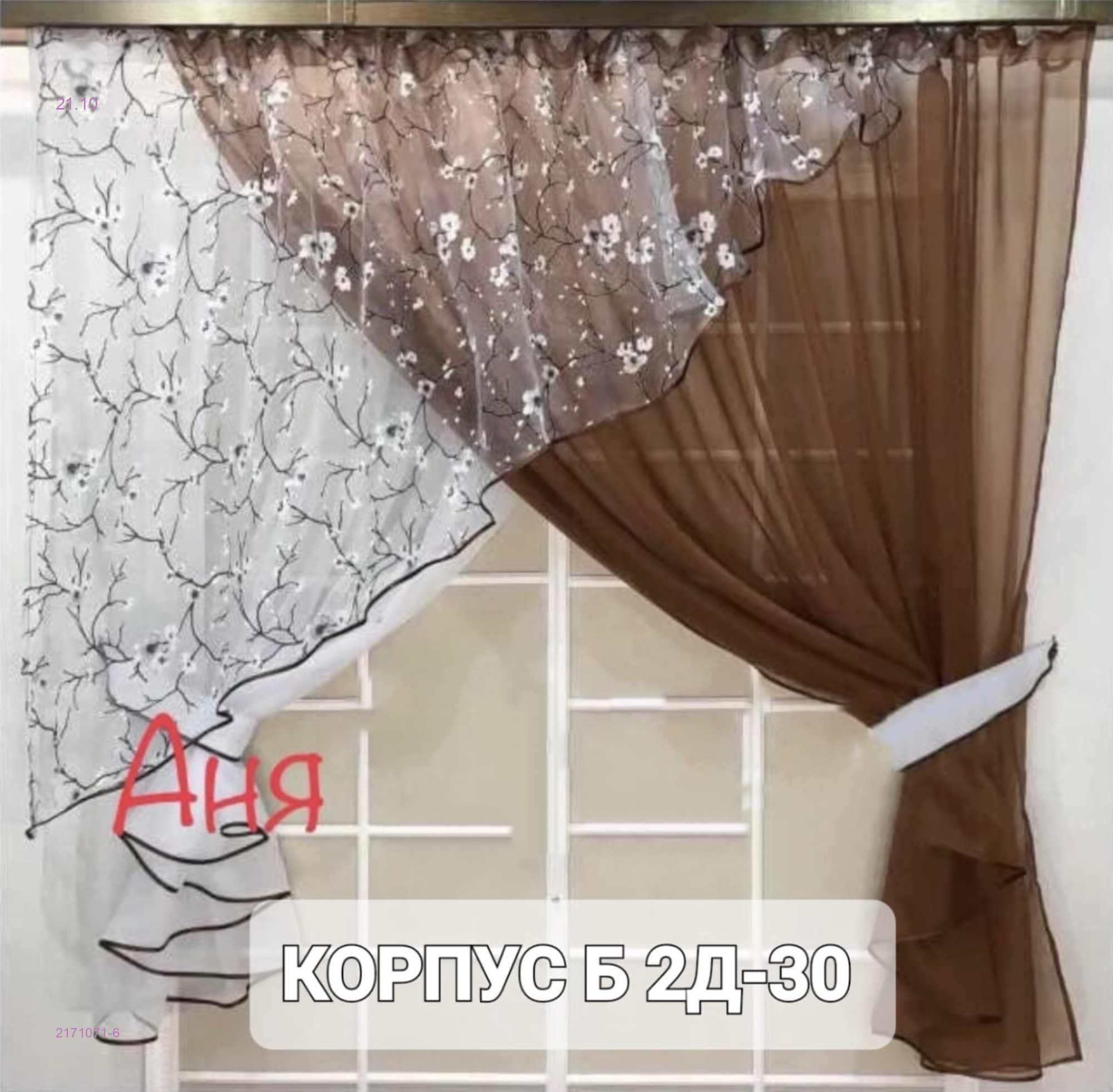 Цвет 6