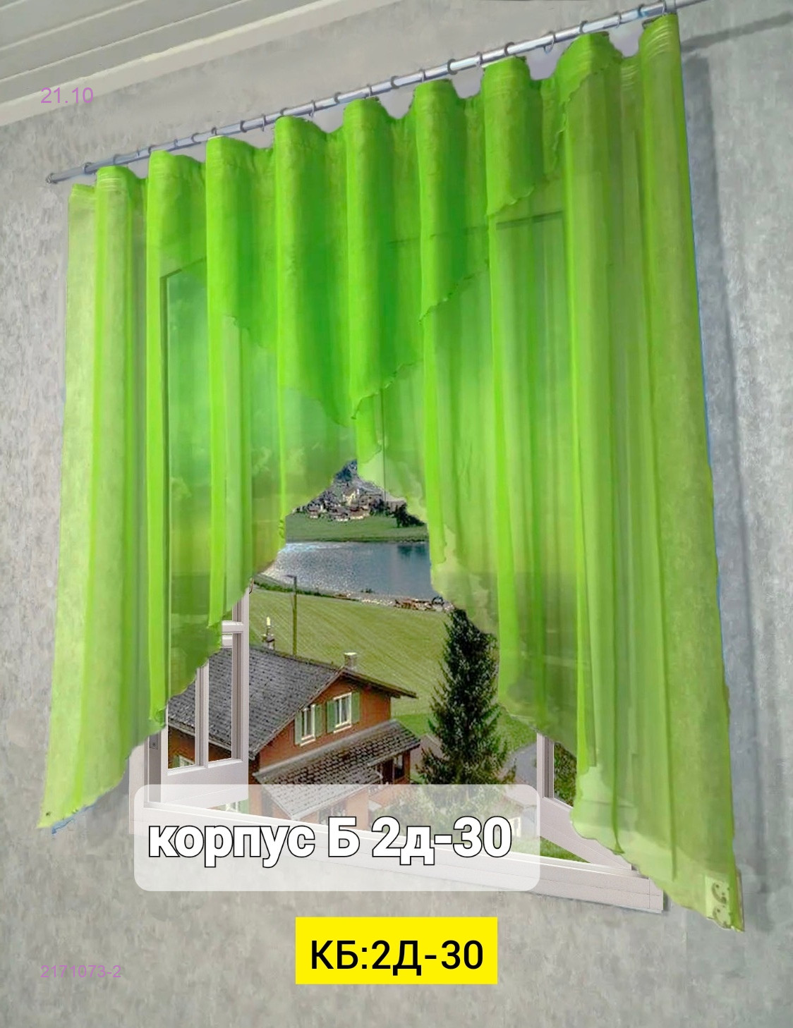 Цвет 2