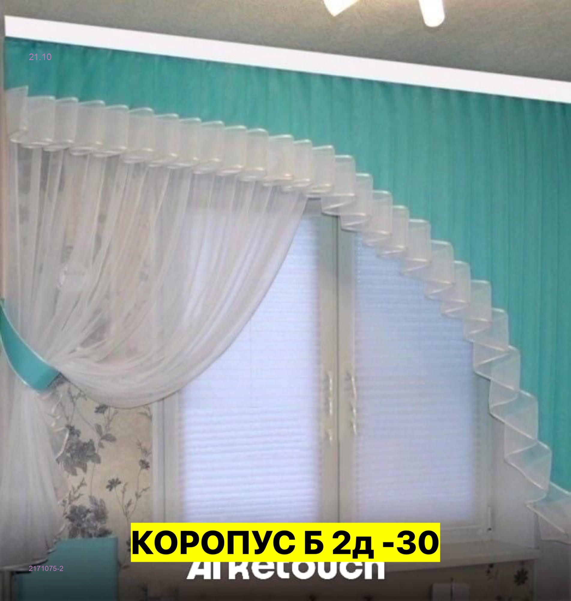 Цвет 1