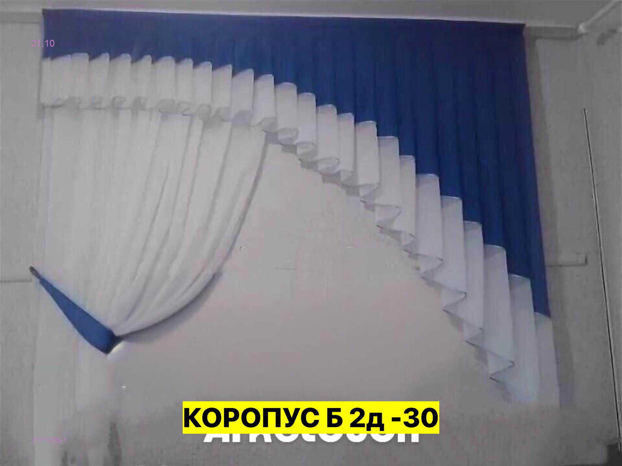 Цвет 2