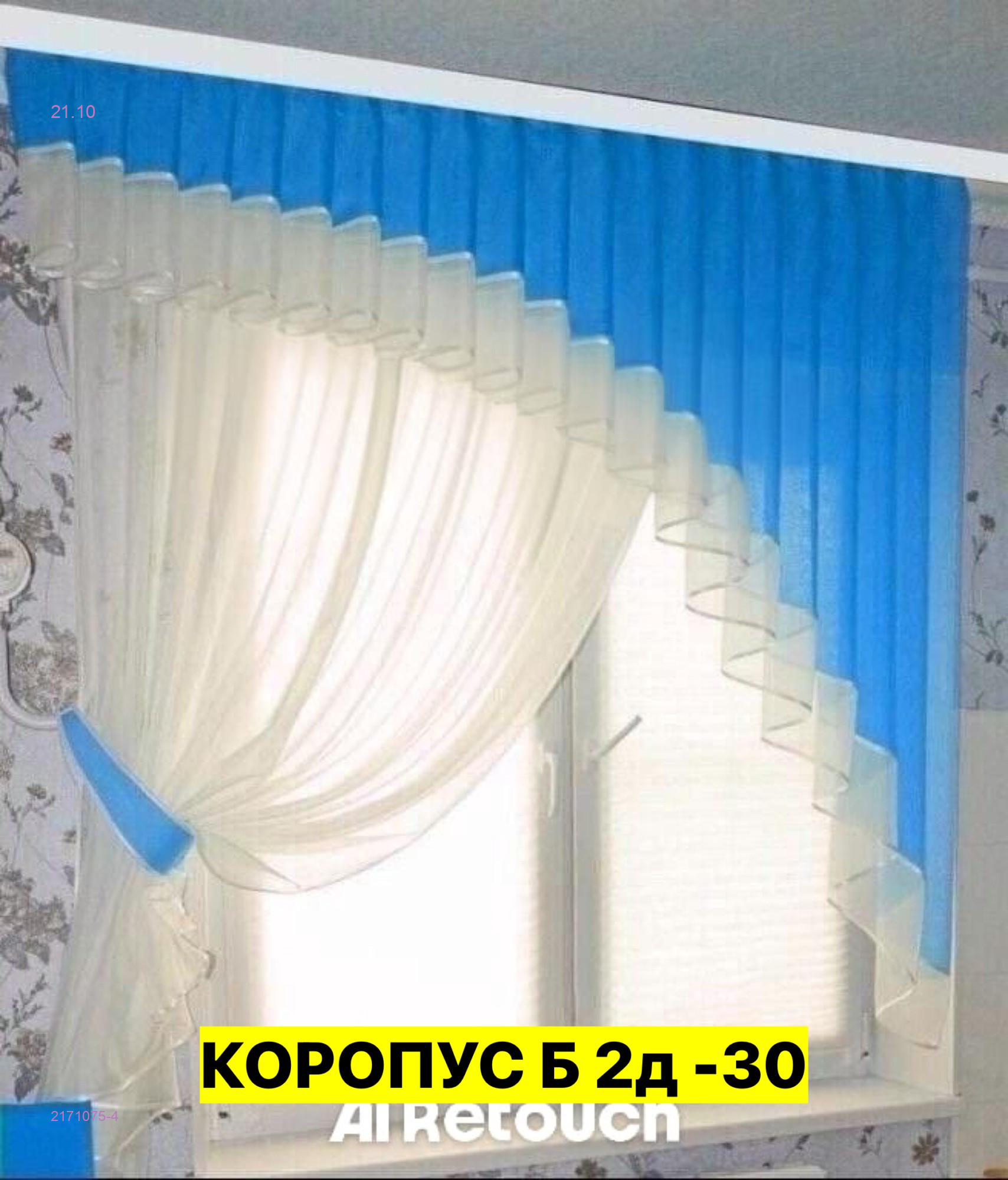 Цвет 3