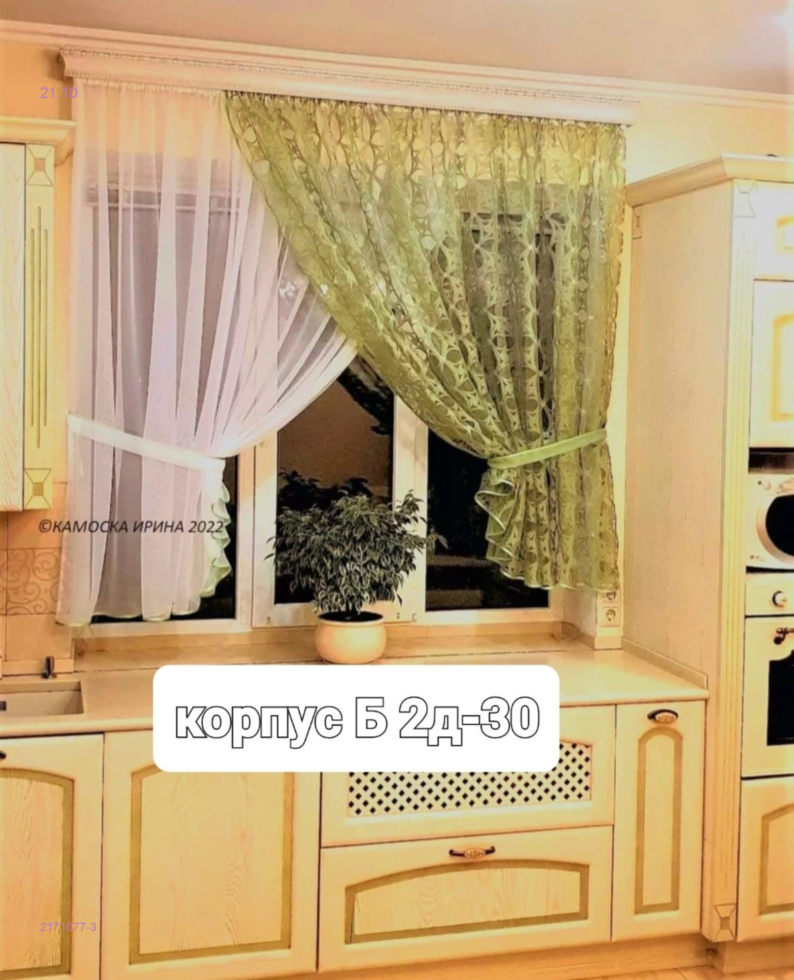 Цвет 3