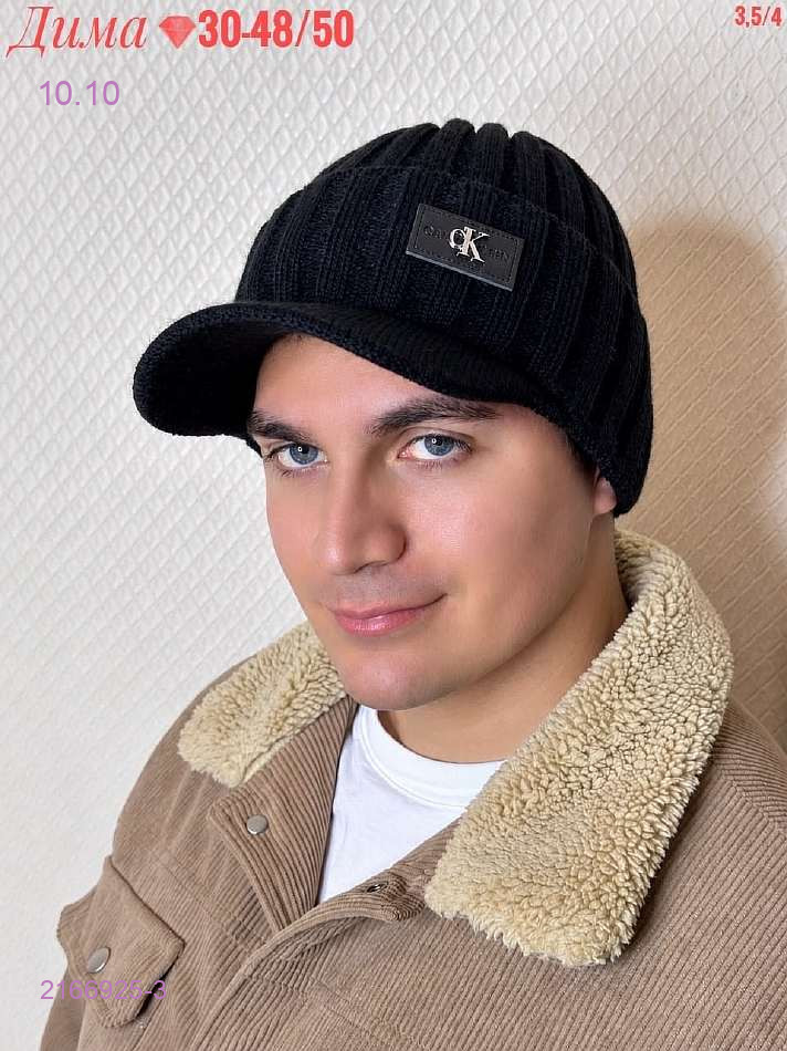 Цвет 3