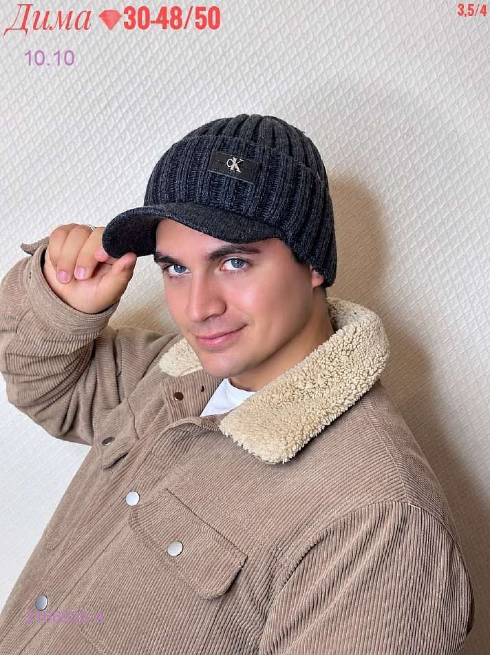 Цвет 5