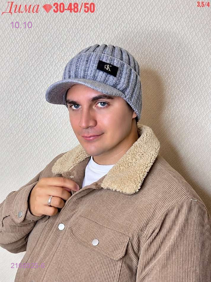 Цвет 6