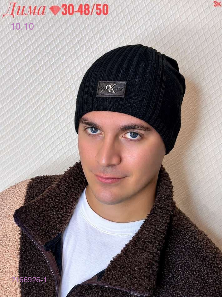 Цвет 1