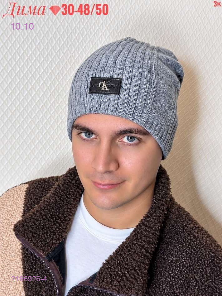 Цвет 4