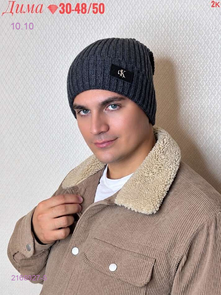 Цвет 5