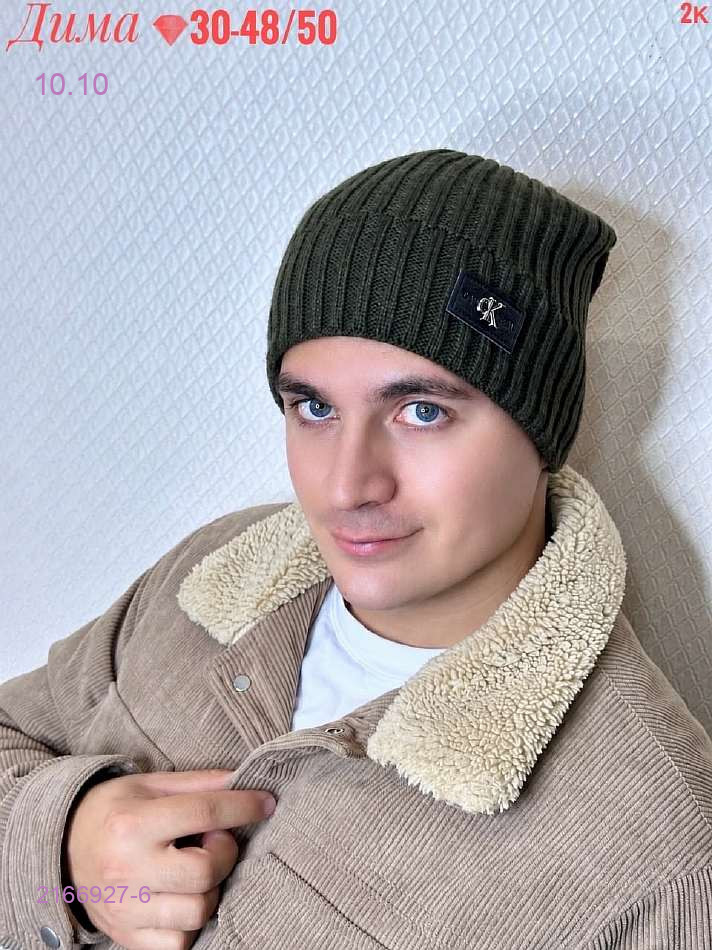 Цвет 6