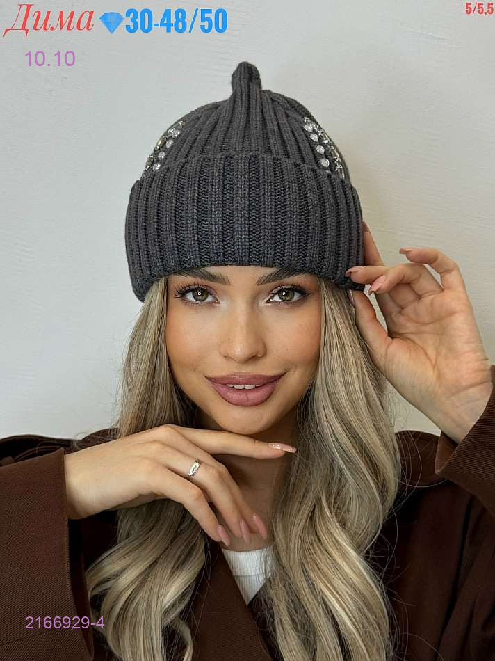 Цвет 4