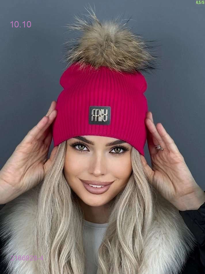 Цвет 4