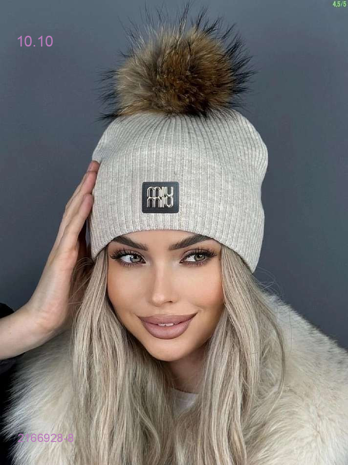 Цвет 8