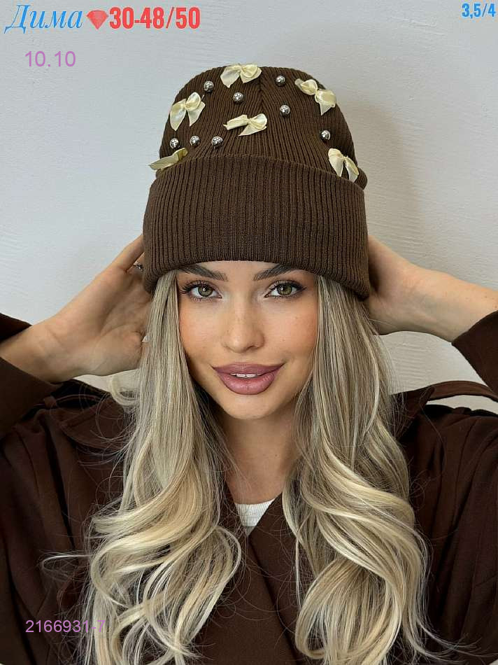 Цвет 6