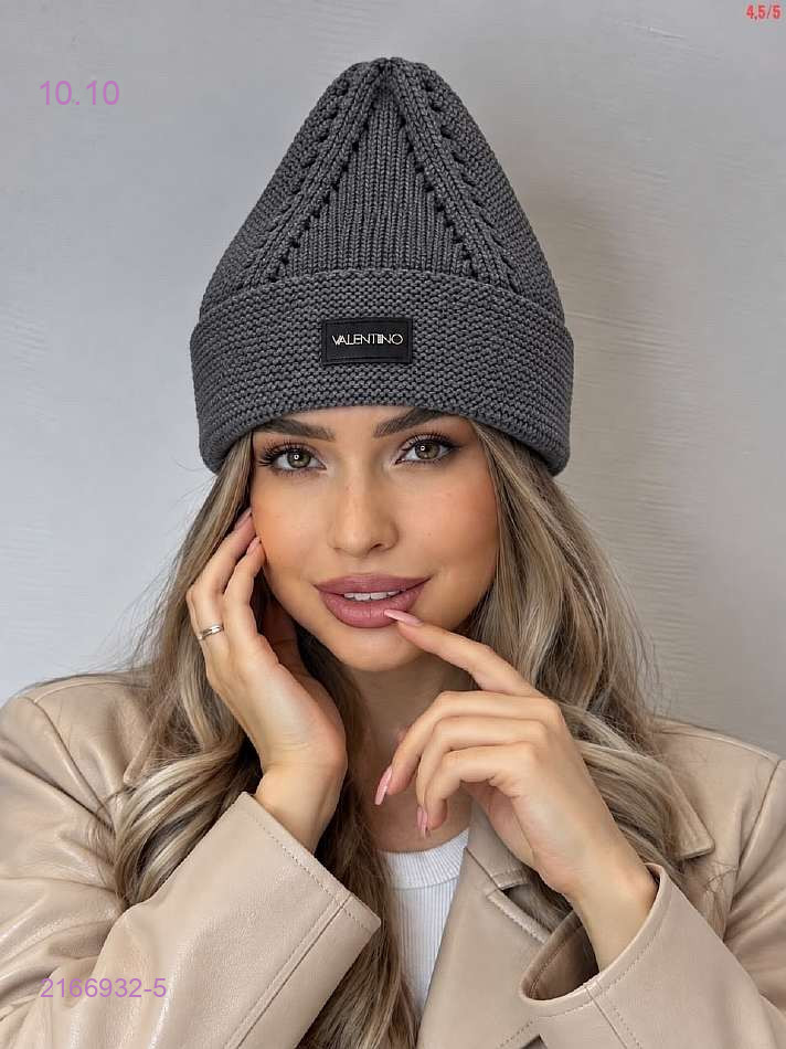Цвет 5