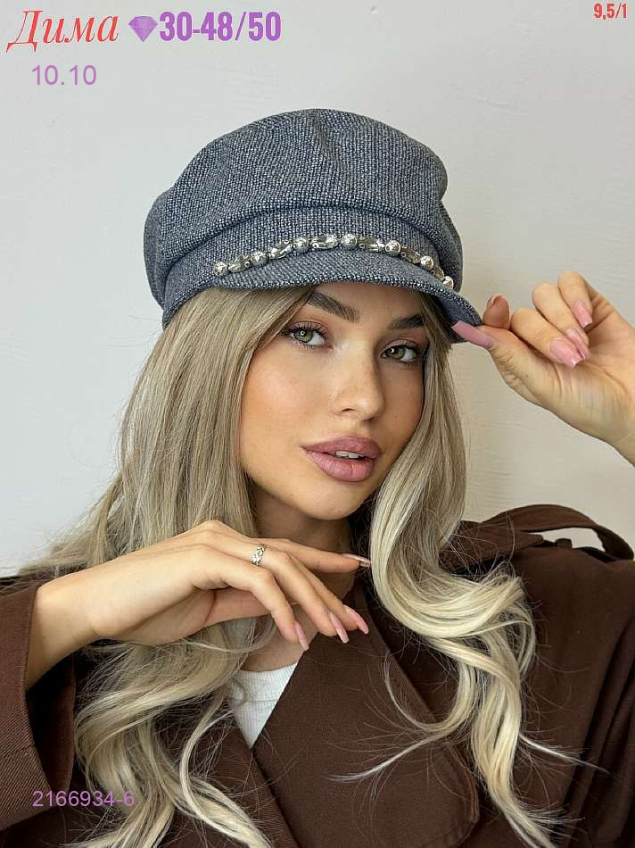 Цвет 6