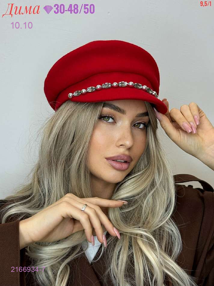 Цвет 7