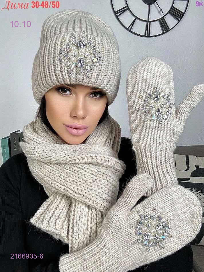 Цвет 5