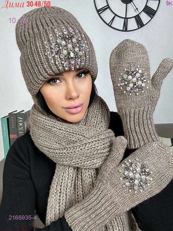 Цвет 6
