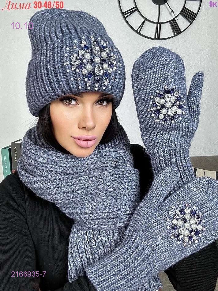 Цвет 7