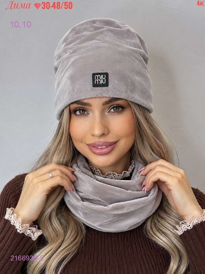 Цвет 5
