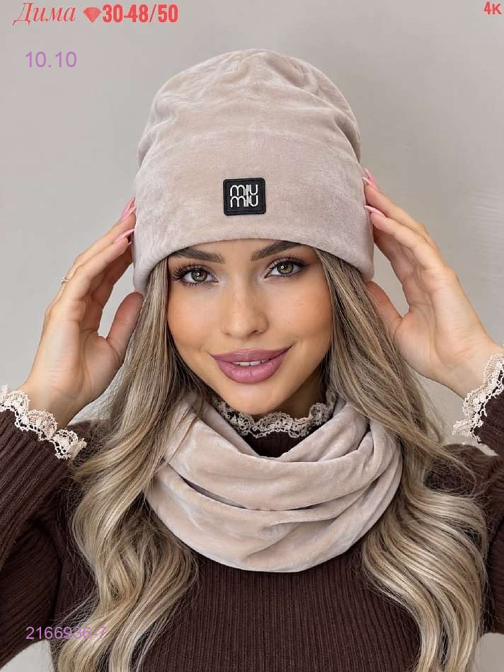 Цвет 7