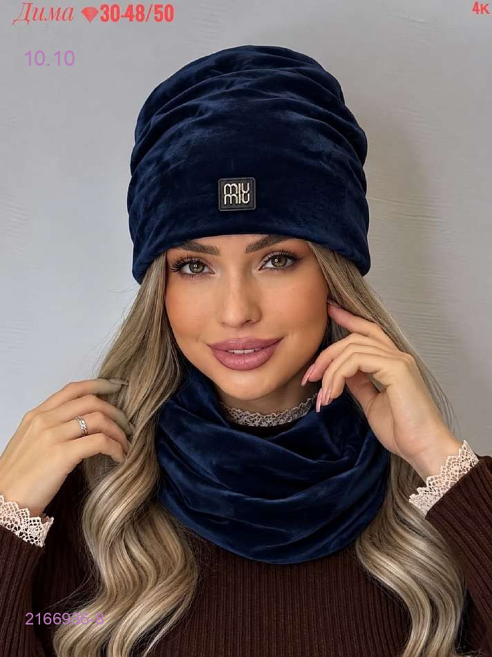 Цвет 8