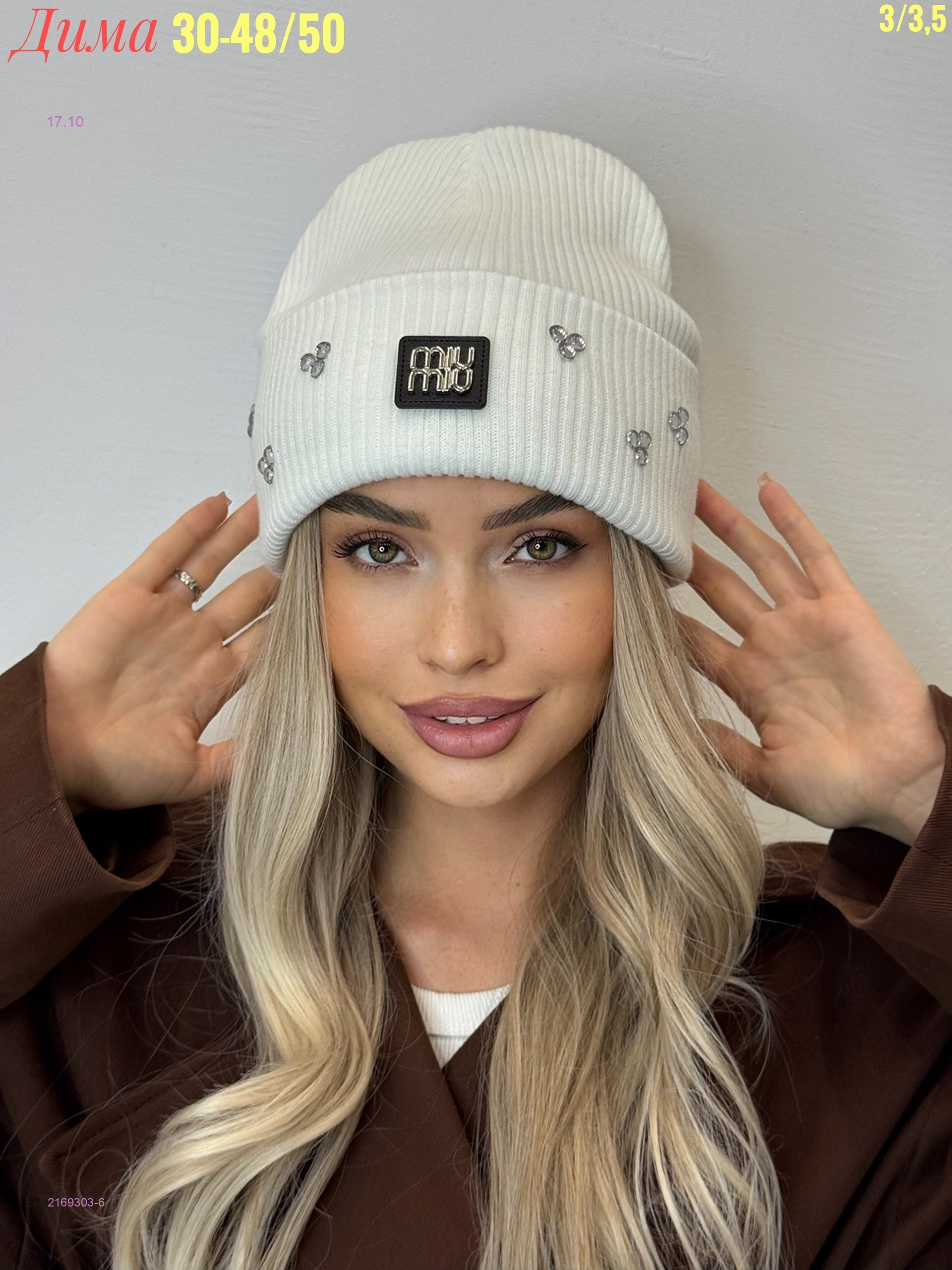 Цвет 5