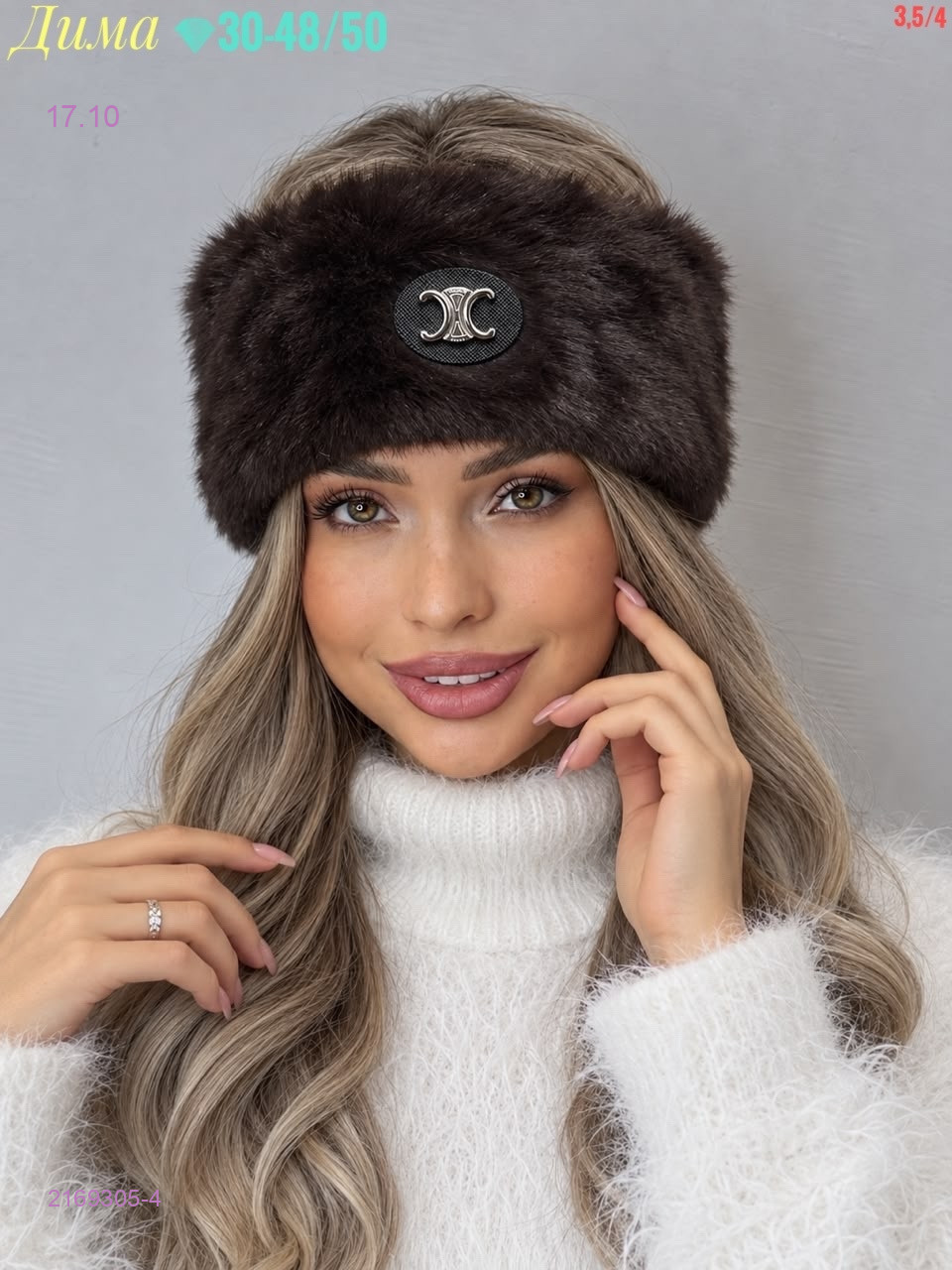 Цвет 4