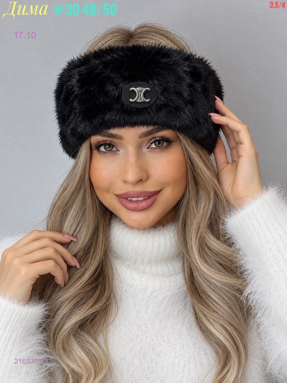 Цвет 6