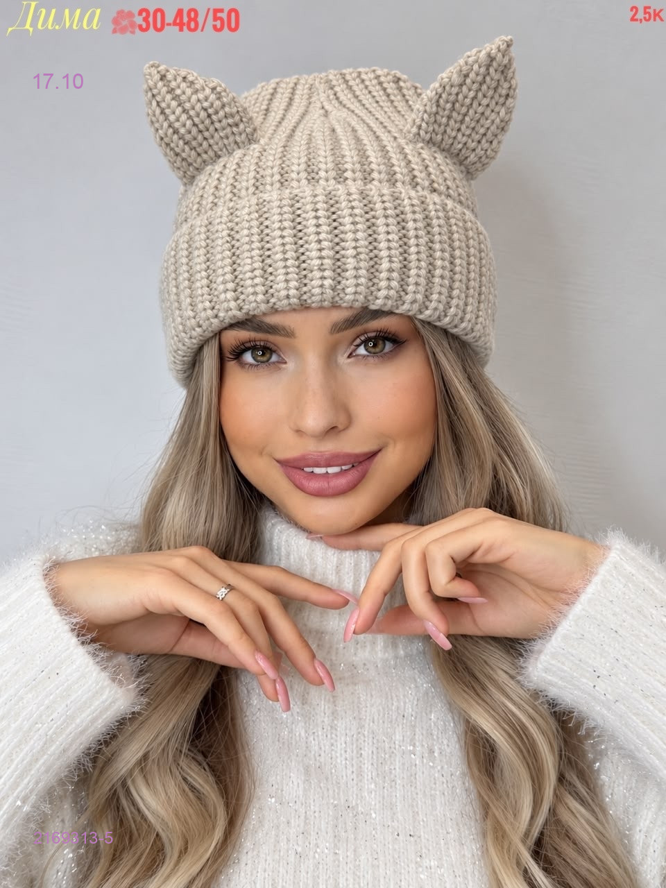 Цвет 5