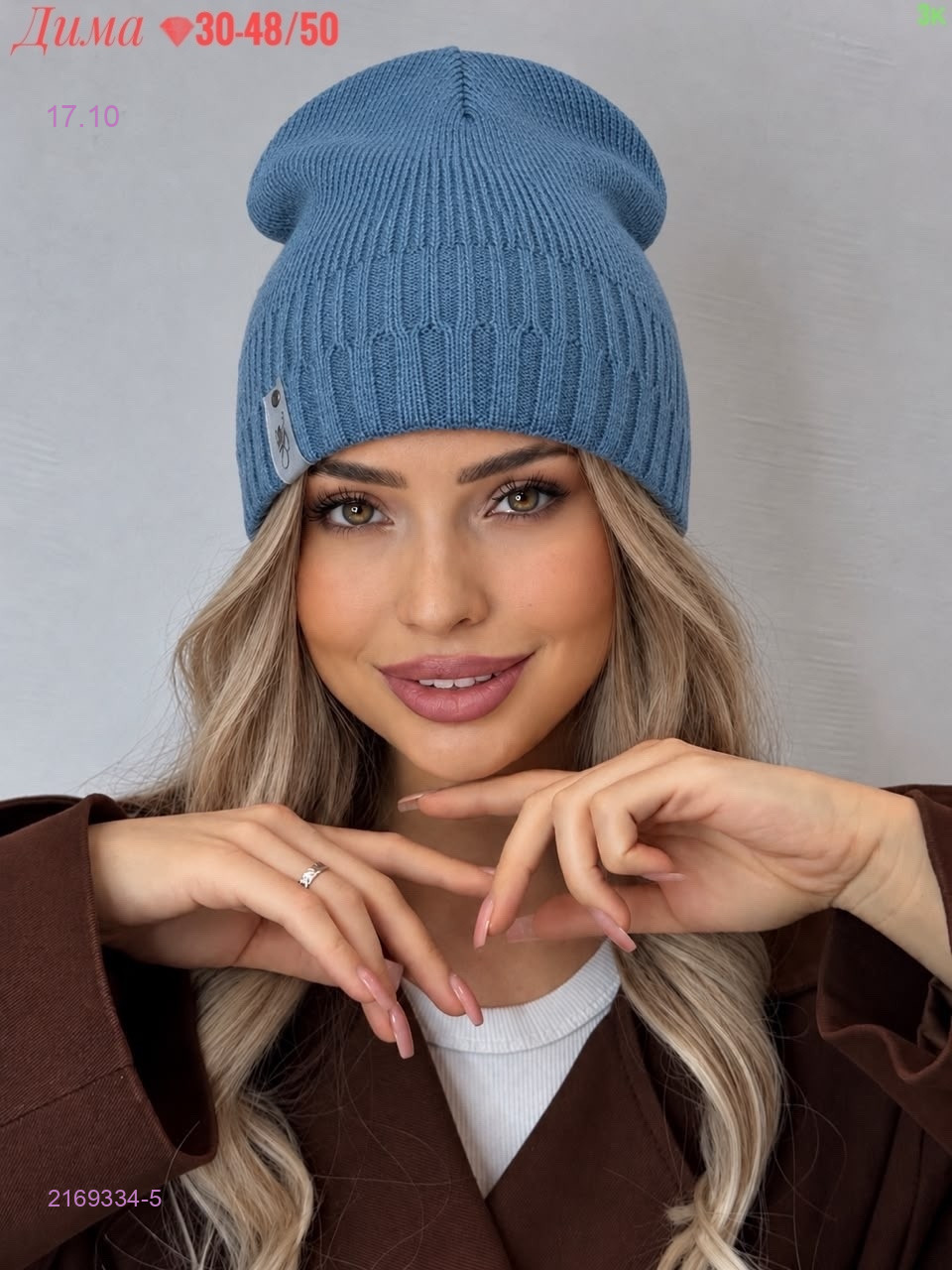 Цвет 5