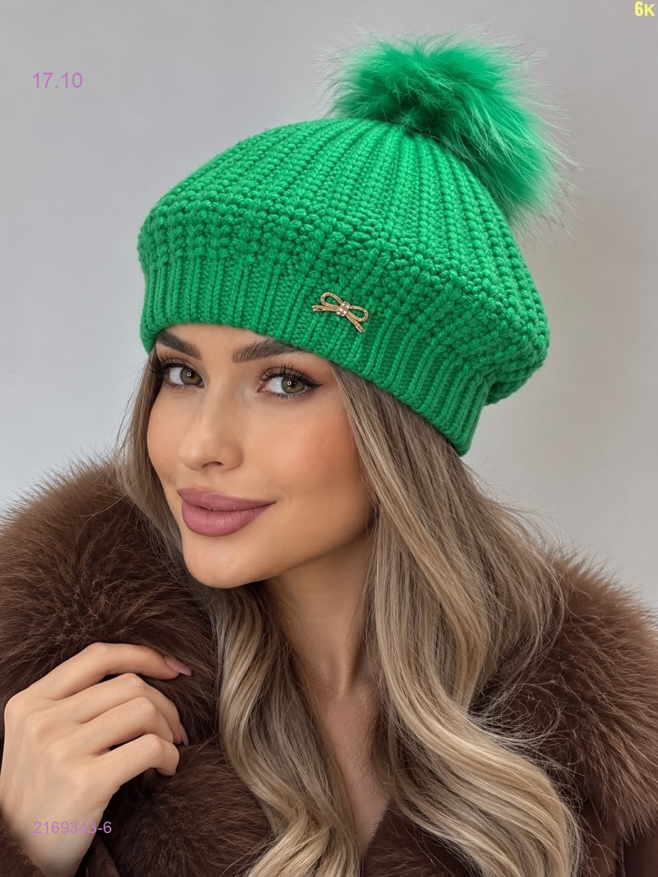 Цвет 6