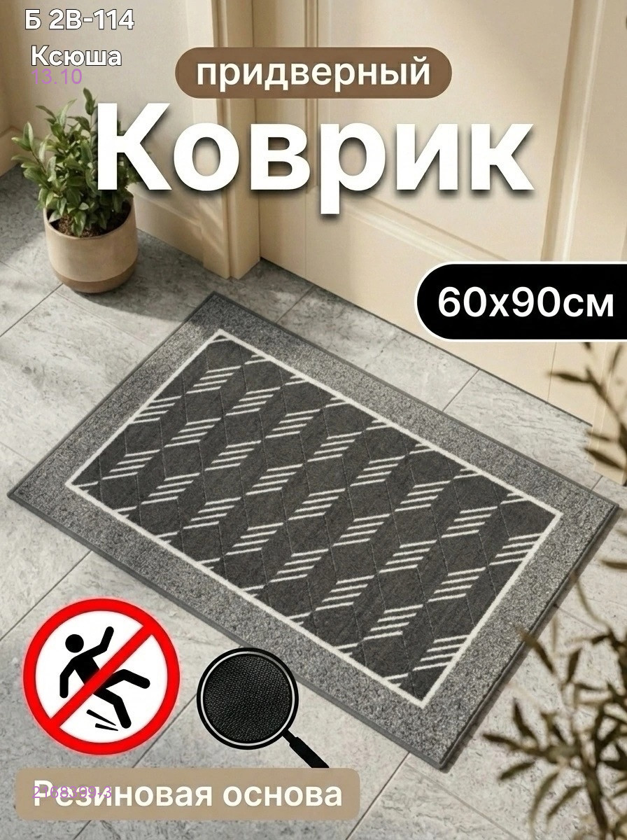 Цвет 3