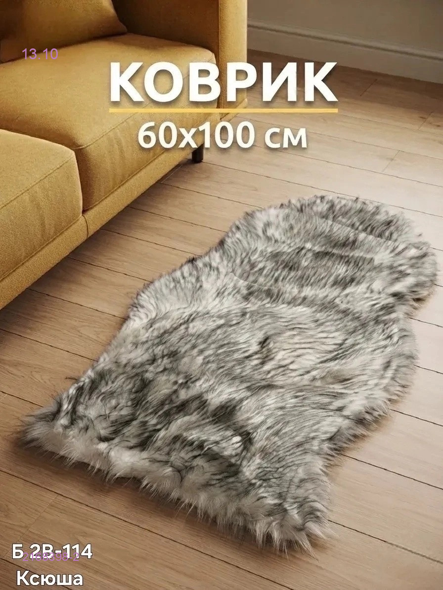 Цвет 2